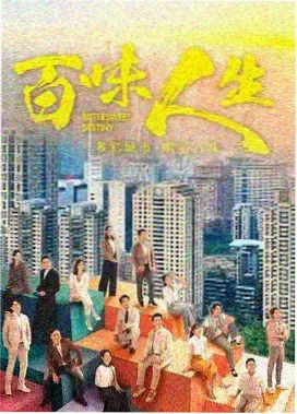 国产剧集长夜灯下封面图