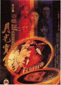 国产综艺周末不打烊封面图